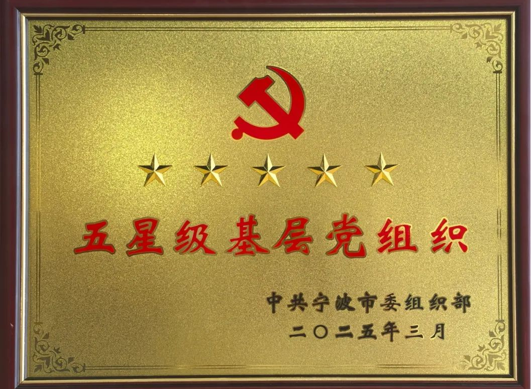 微信图片_20250506134636.png