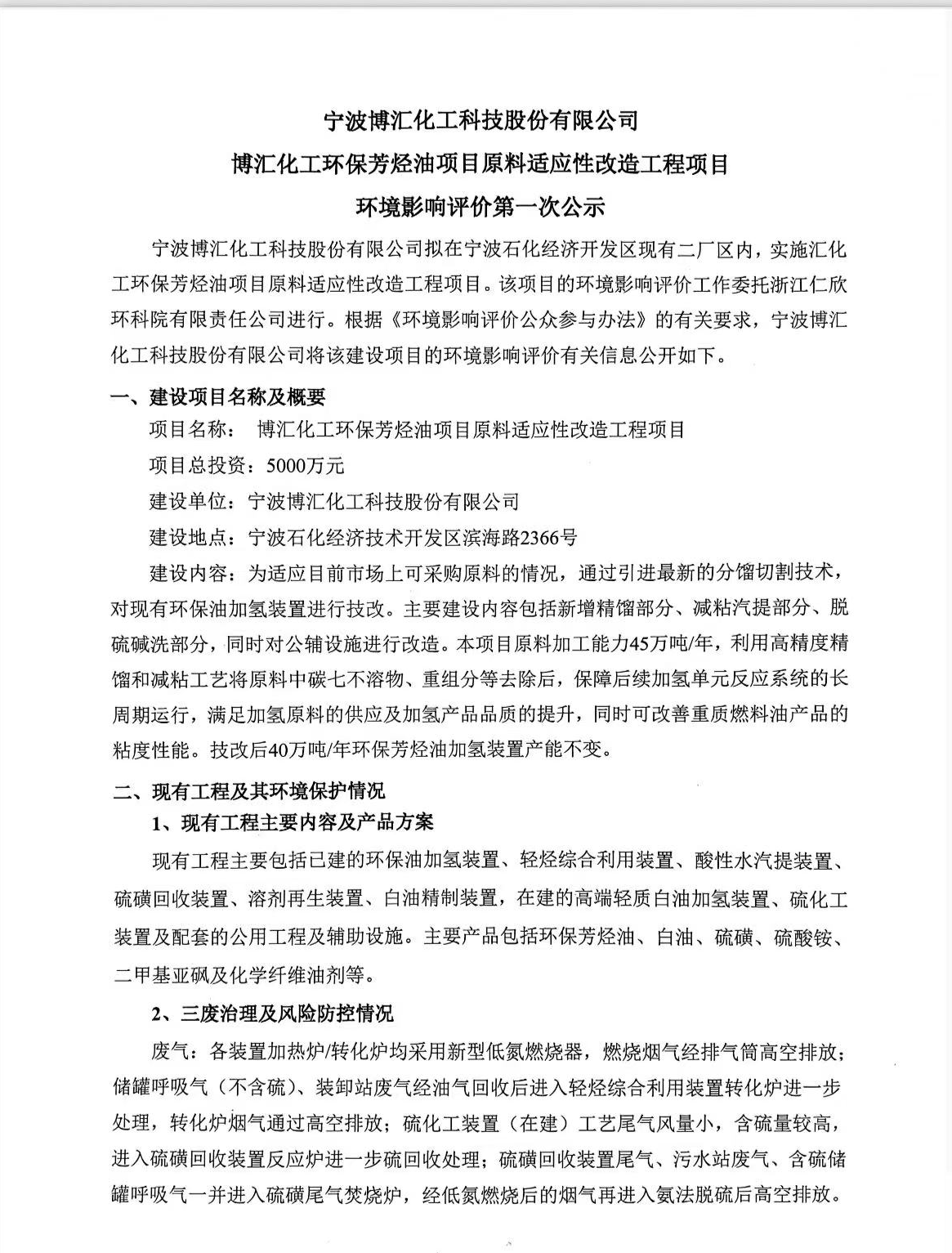 微信图片_20250519081756.png